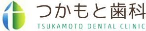 つかもと歯科